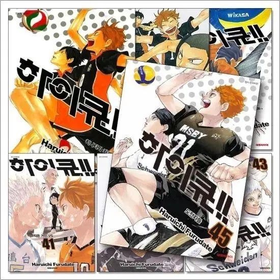 ハイキュー 漫画 全巻 1 - 45 ハイキュー 1-45巻 全巻セット 古舘春一