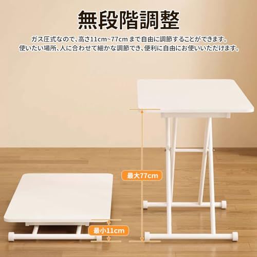 ☆新品☆Yumcute 昇降テーブル ガス圧昇降式テーブル 幅90cm×奥行60cm 