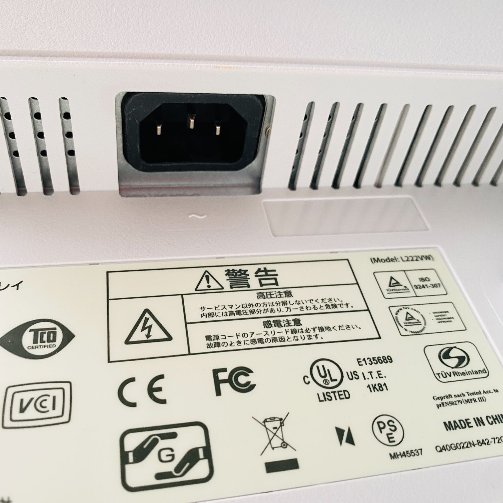 NEC L222VW 21.5型 フルHD液晶モニター 美品 - メルカリ