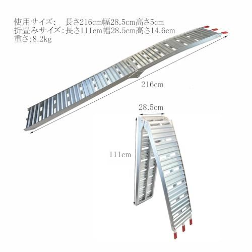 ☆新品☆バイク用 アルミ ラダー アルミブリッジ 長さ216cm*幅28.5cm 