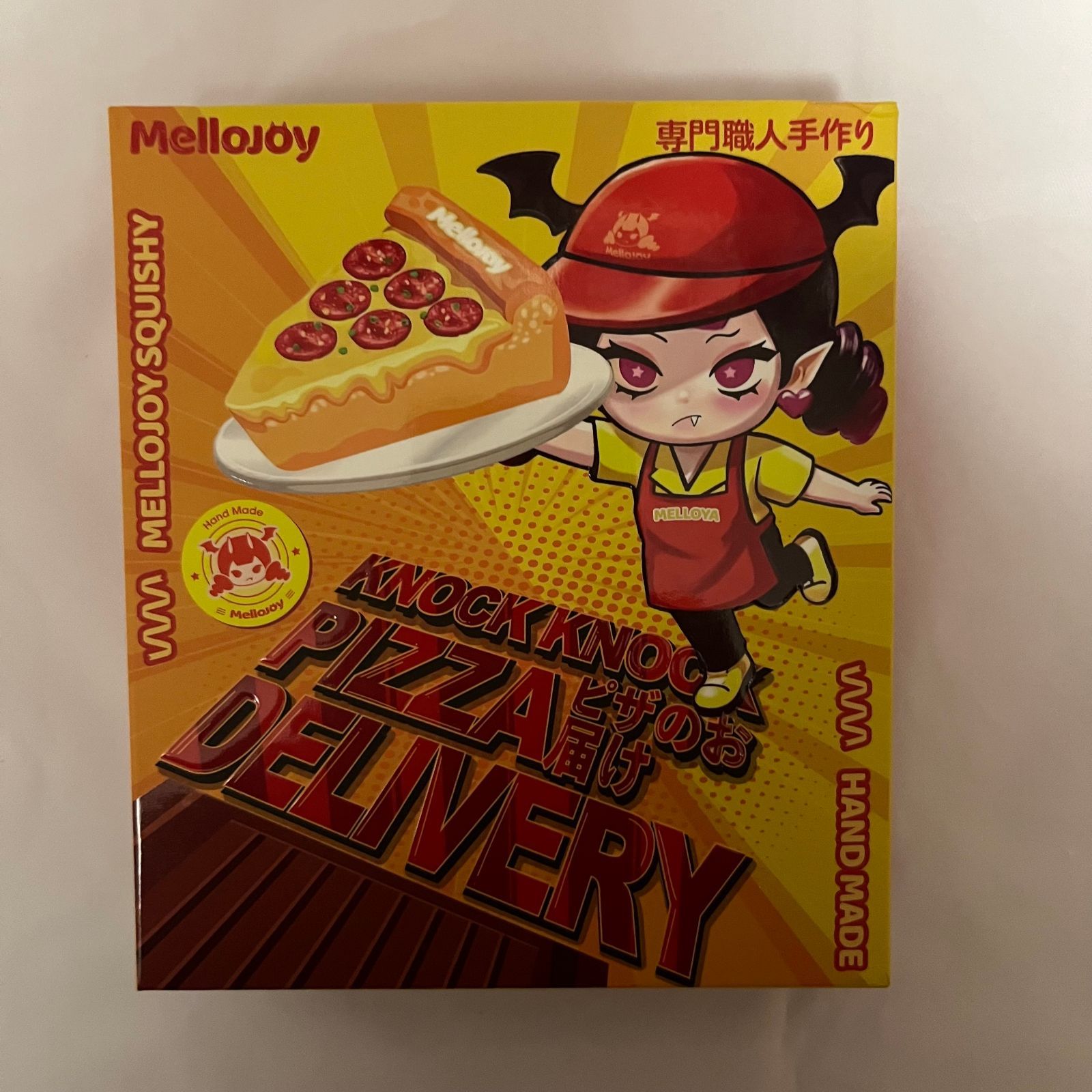 新品未開封 Mellojoy メロジョイ ピザのお届け 2個セット スクイーズ
