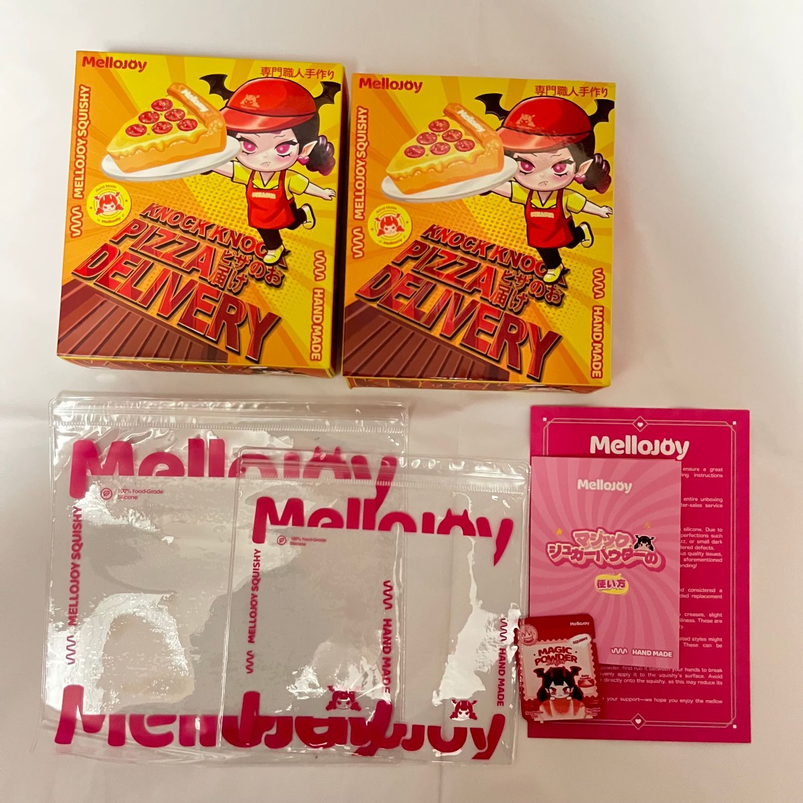 新品未開封 Mellojoy メロジョイ ピザのお届け 2個セット スクイーズ