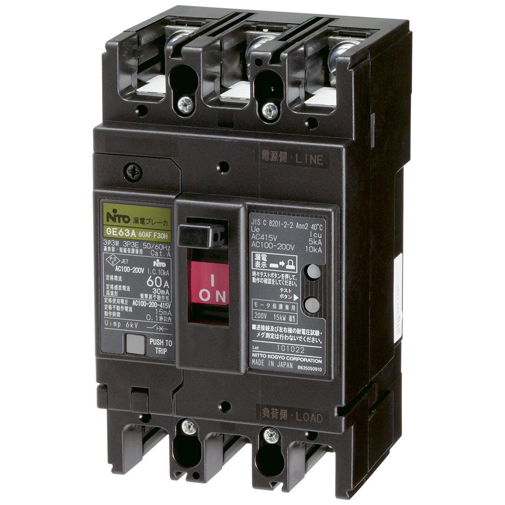 新品 日東工業 漏電ブレーカ(経済形) GE63A3P60AF100H