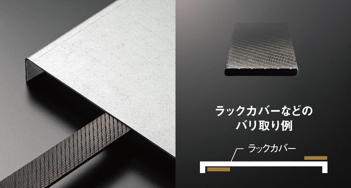 新品 ネグロス電工 平形ヤスリ