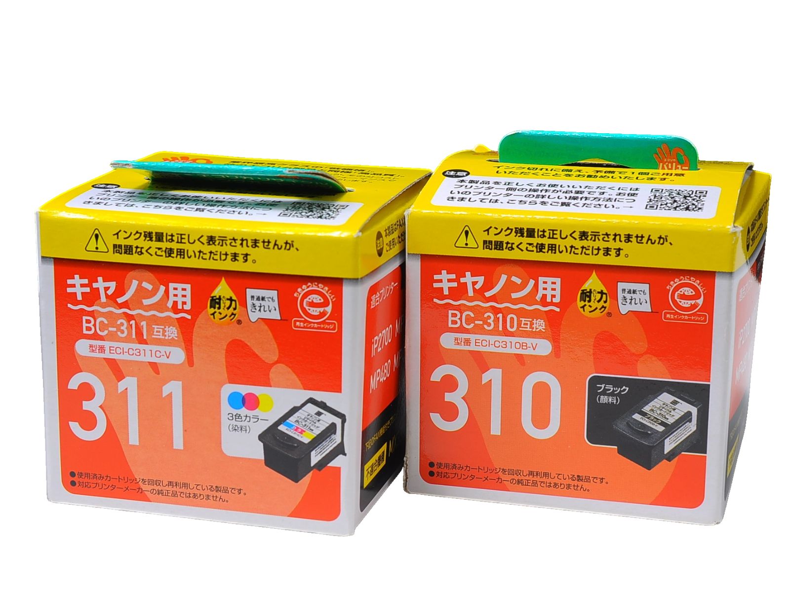 キャノン BC-310 BC-311 互換インク ブラック＋カラー セット 未使用