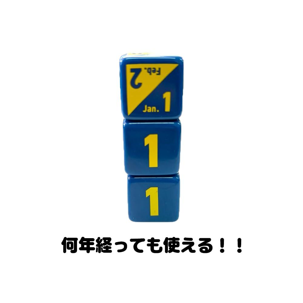 新品 パペットスンスン 万年カレンダー 日付キューブ付き 雑貨 約12cm
