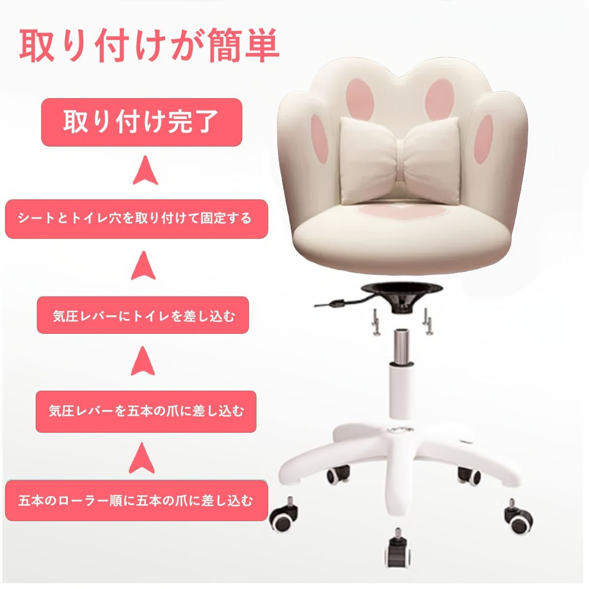 抱き枕型クッション付 高さ調節