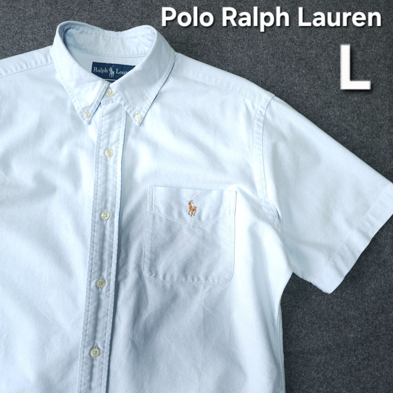 ?値下げ交渉受付中】美品 Polo Ralph Lauren 春夏 オックスフォード 