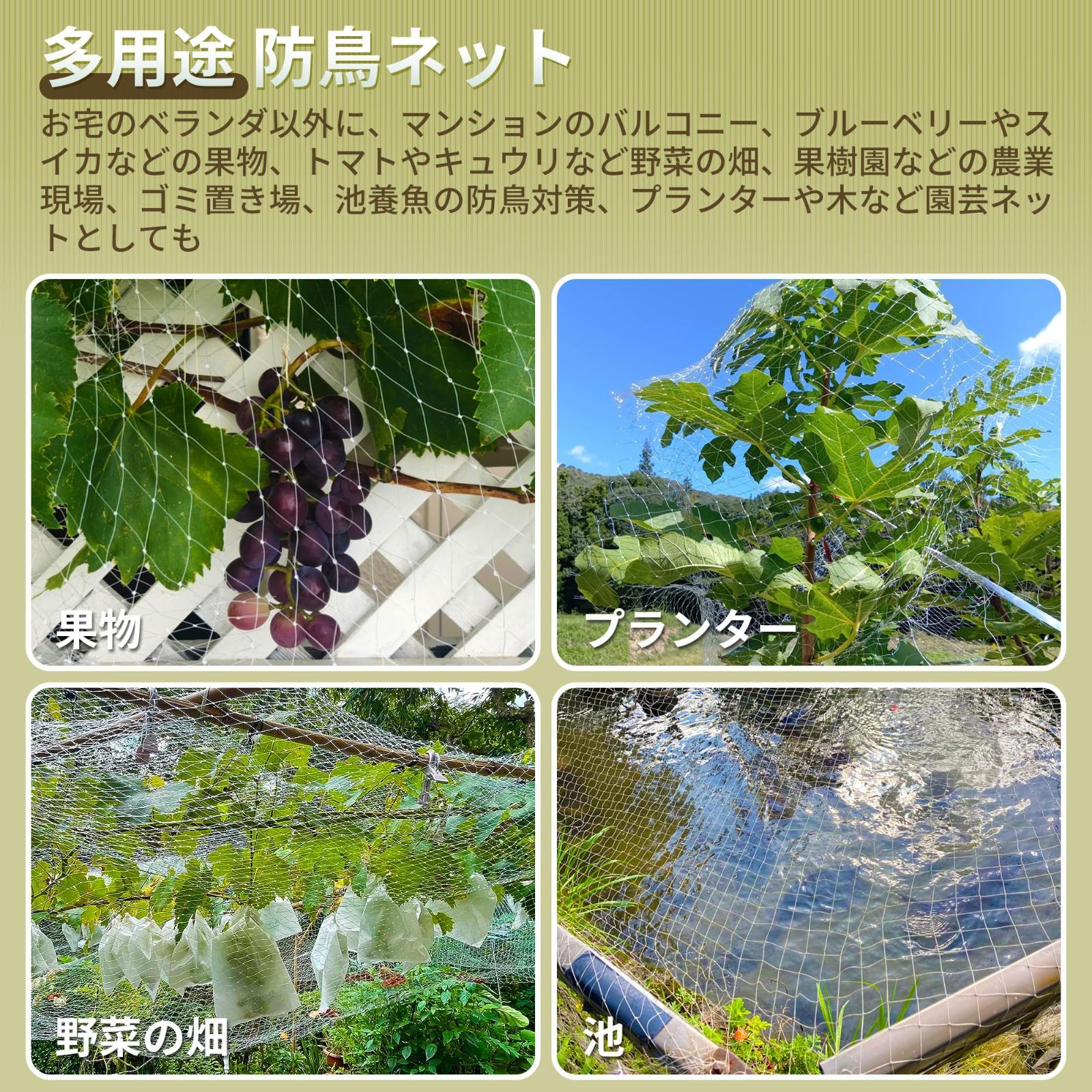 新着商品】カラス 鳥害対策 鳩 ブルーベリー 網 ナイロン 果樹用 25mm 