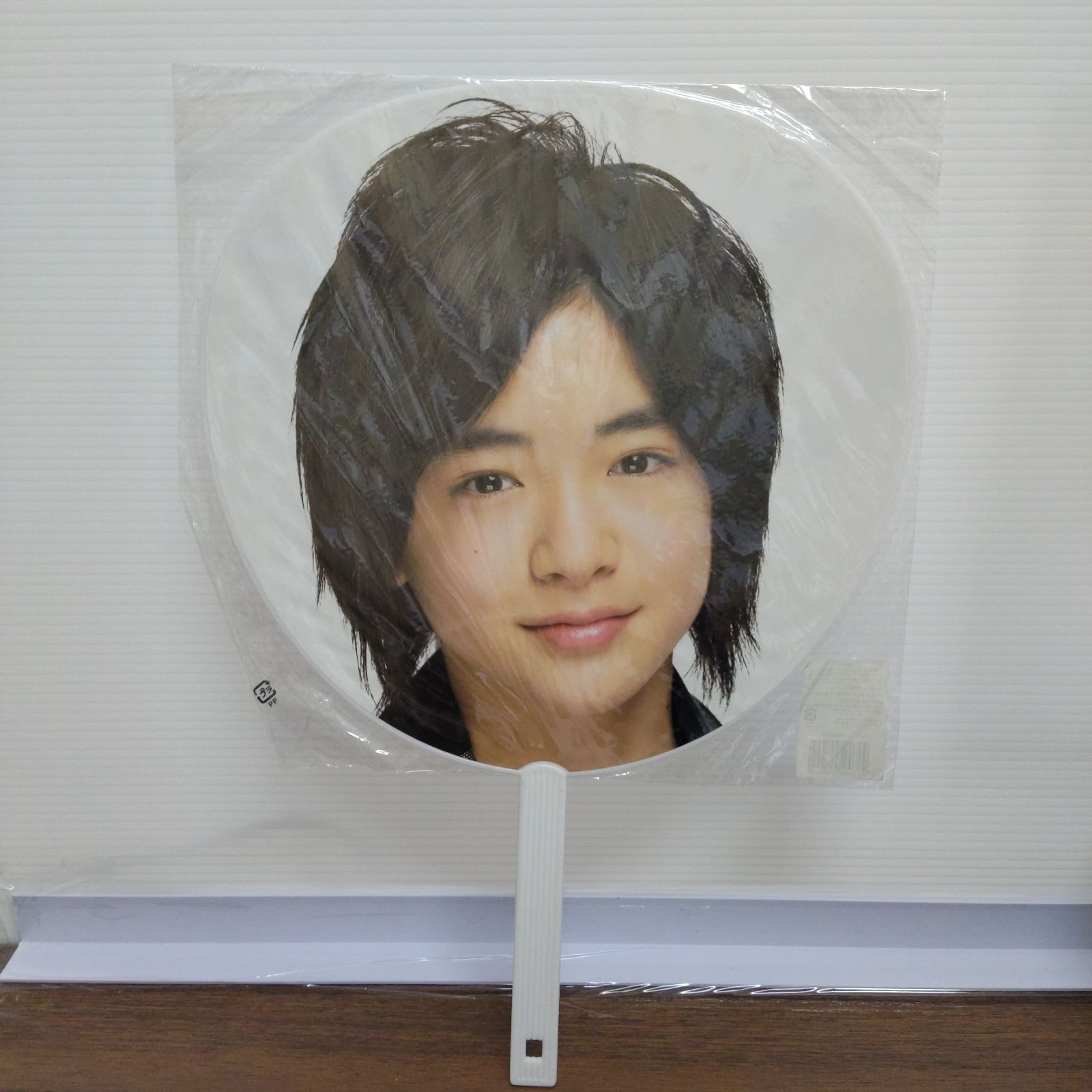 TAKA84-87】◇ 未開封 ｢Hey! Say! JUMP 知念侑李 ジャンボうちわ