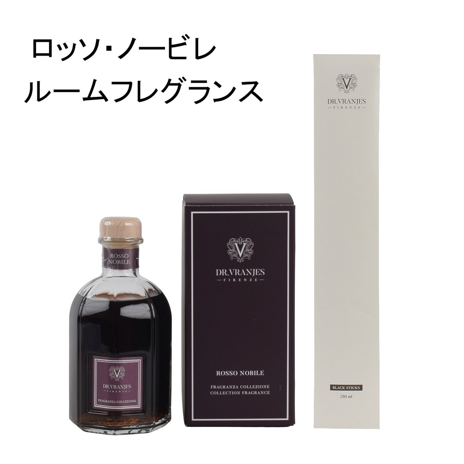 未使用品】DR.VRANJES ドットール・ヴラニエス ロッソ・ノービレ 