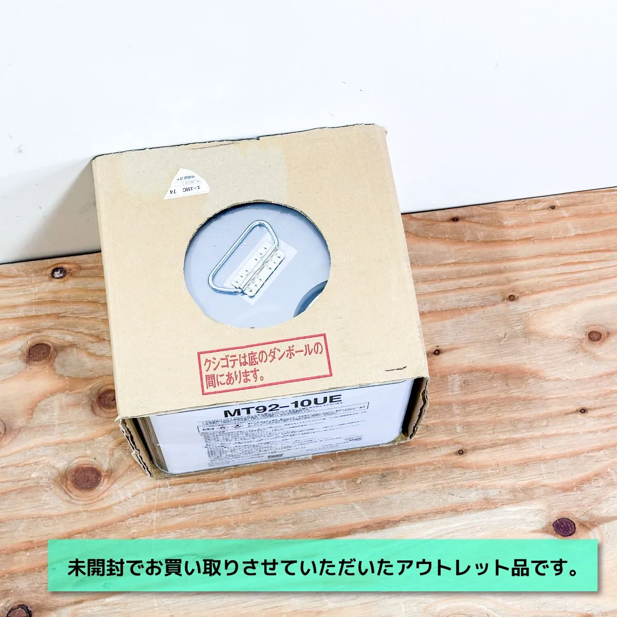 Panasonic＞ 接着剤 木質床材 ウッディーフロアボンド 10kg（型番 