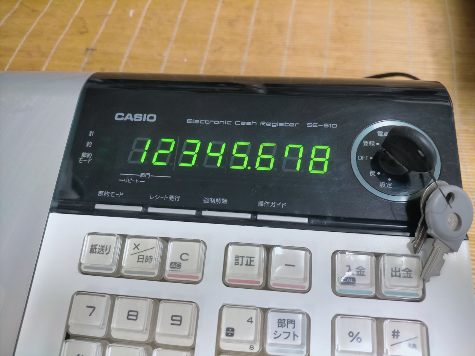 カシオレジスター　SE-S10　人気コンパクト送料無料　331141 Amazon.co.jp: カシオ レジスター 8部門 小型ドロア SE-S10 ホワイト