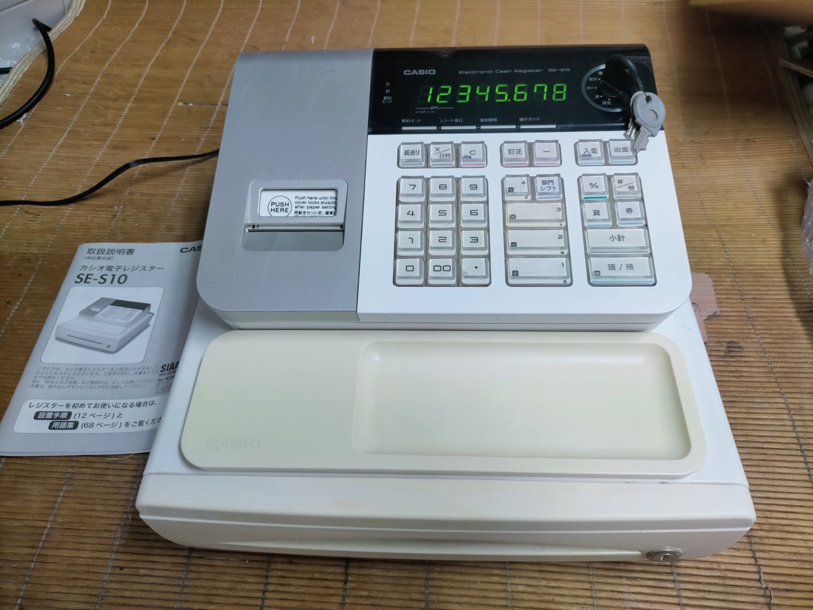 カシオレジスター　SE-S10　人気コンパクト送料無料　331122 CASIO（カシオ） レジスター 小型ドロアタイプ SE-S10 ホワイト