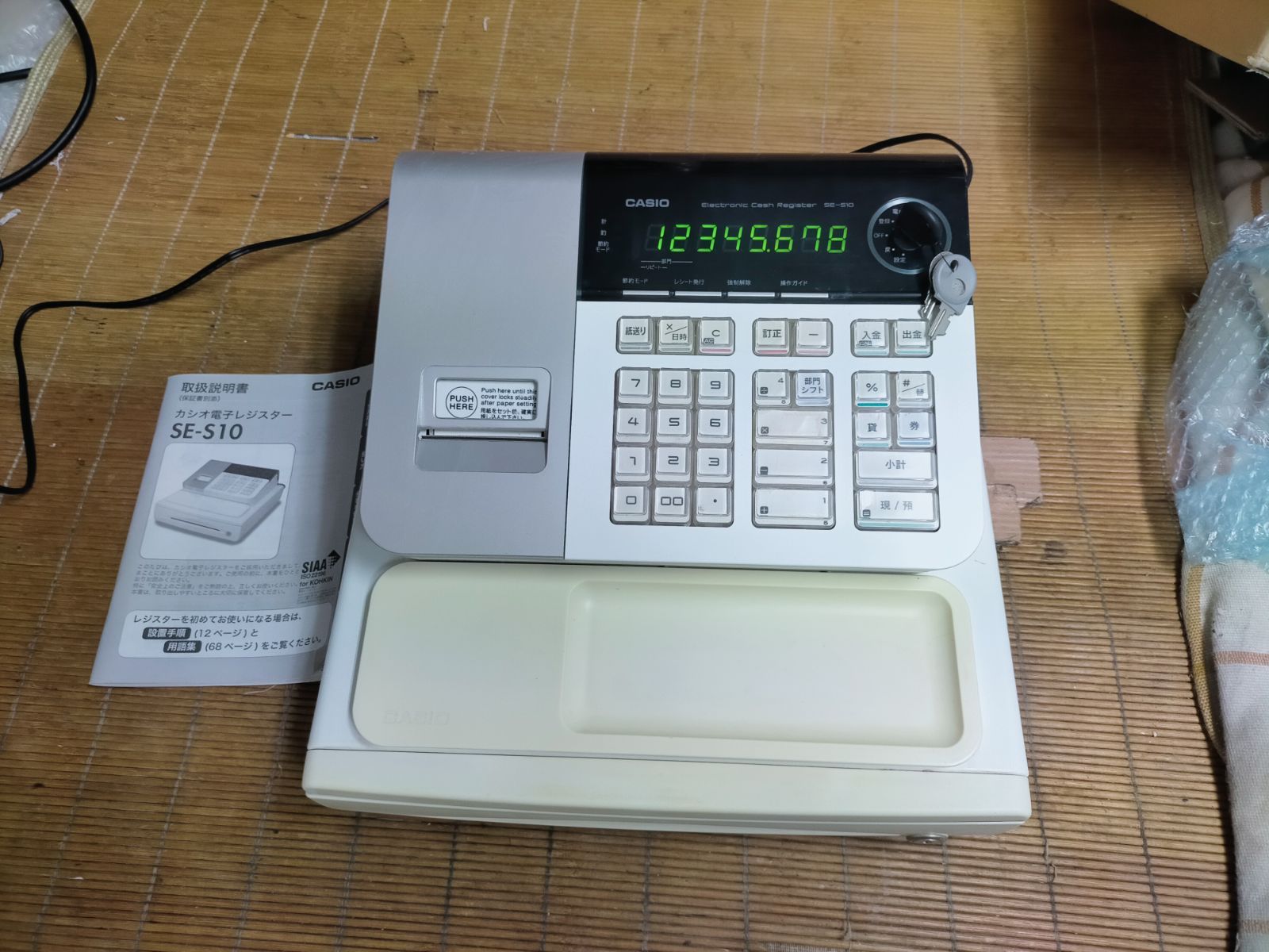 カシオ SE-S10 レジスター - SE-S10｜電子レジスター［POSレジ・ネット