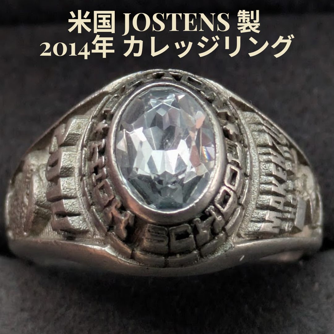 米国 JOSTENS WSE 15号 2014年 カレッジリング アメリカ製 イーグル 鷲 