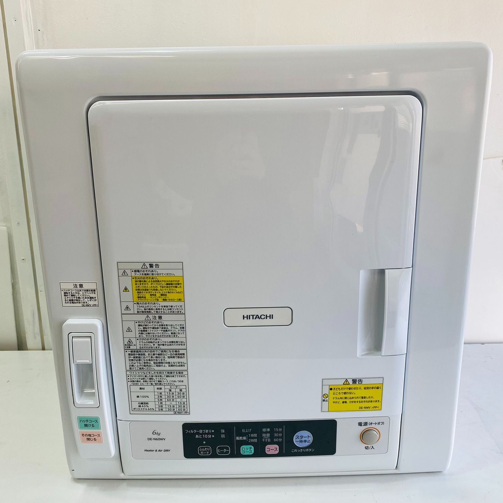 HITACHI ヒタチ 電気衣類乾燥機 DE-N60WV 2020年製 6.0kg - メルカリ