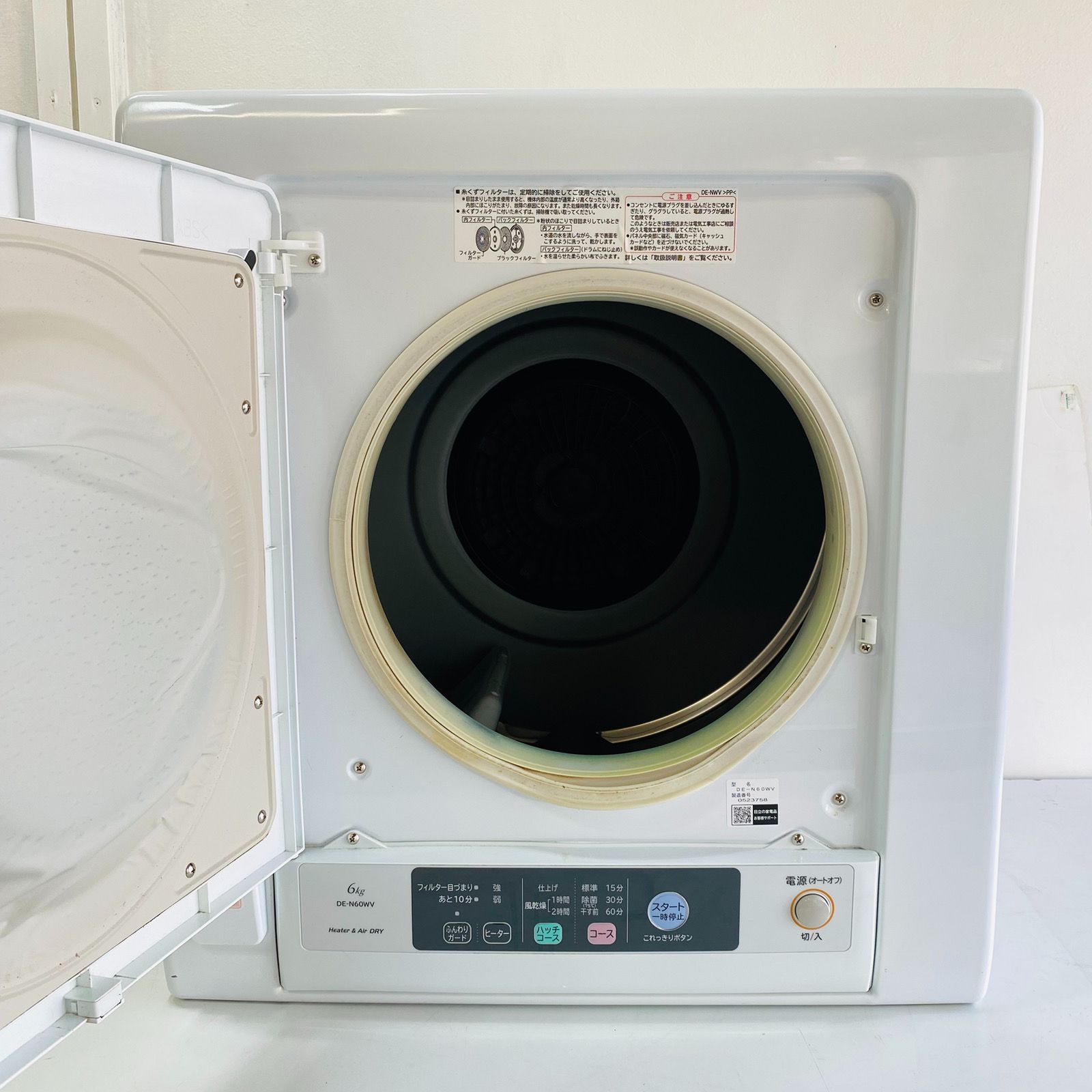 HITACHI ヒタチ 電気衣類乾燥機 DE-N60WV 2020年製 6.0kg - メルカリ