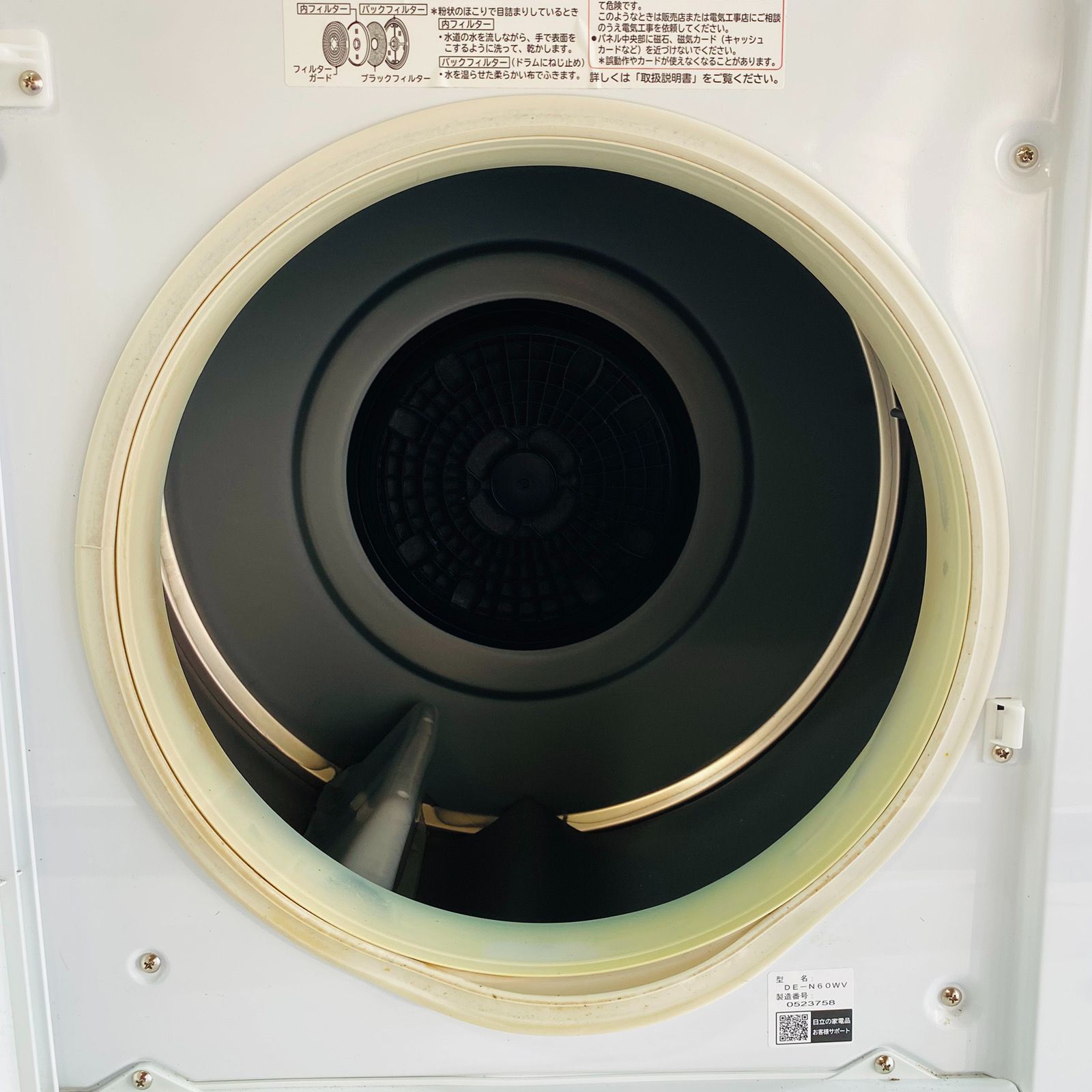 HITACHI ヒタチ 電気衣類乾燥機 DE-N60WV 2020年製 6.0kg - メルカリ