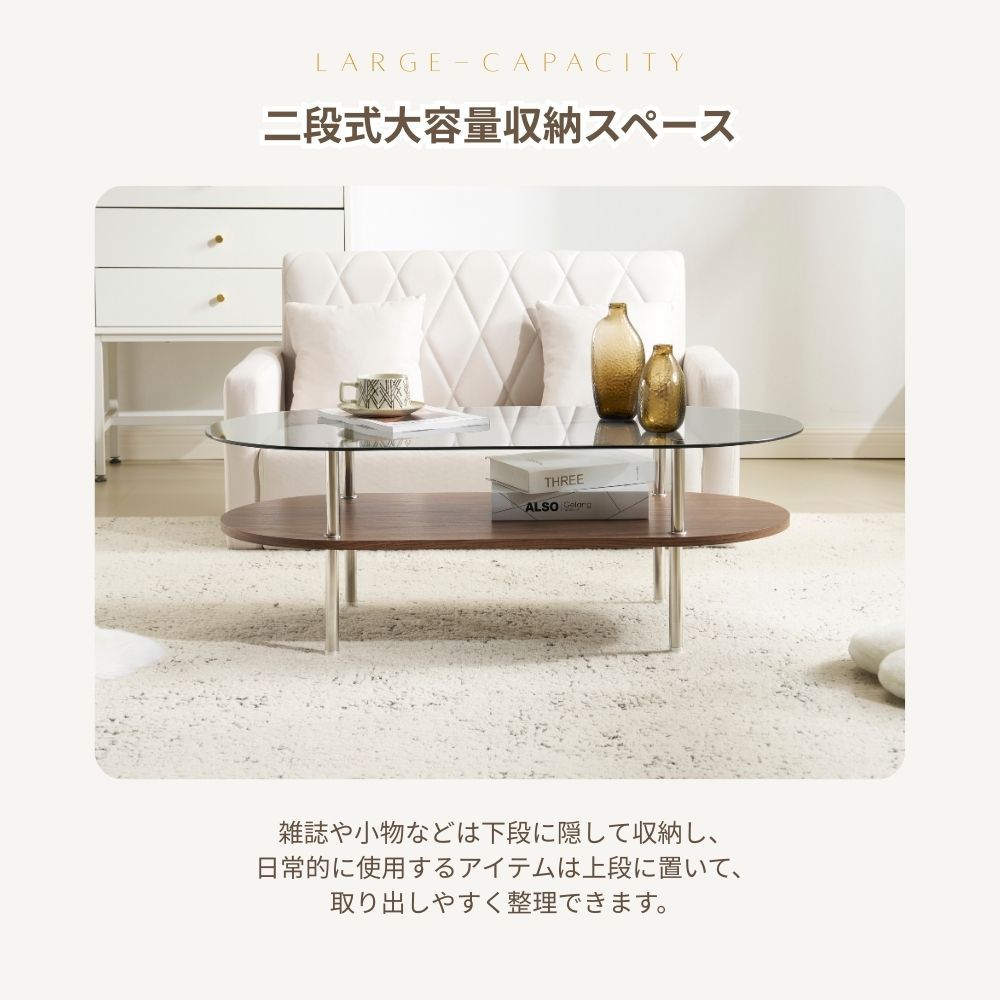 センターテーブル ローテーブル 組立て簡単 二段収納 強化ガラス