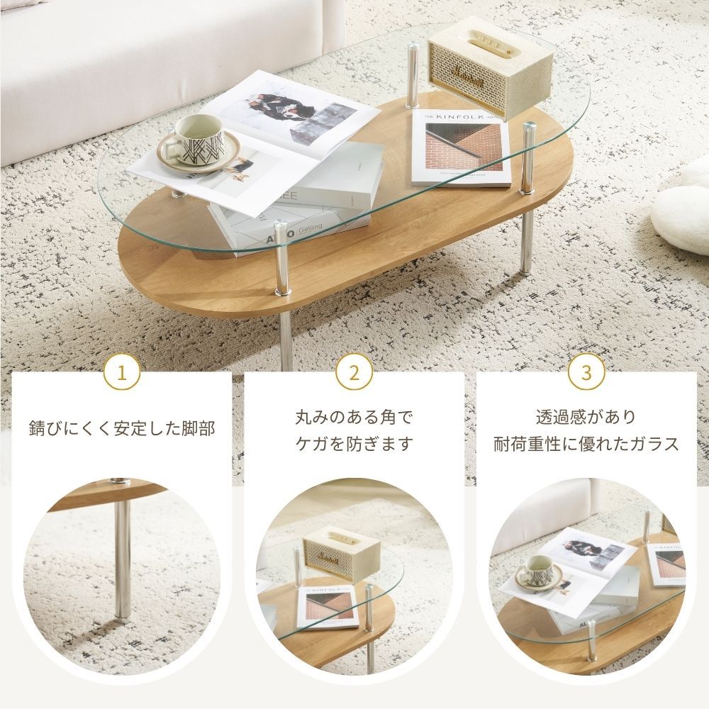 センターテーブル ローテーブル 組立て簡単 二段収納 強化ガラス