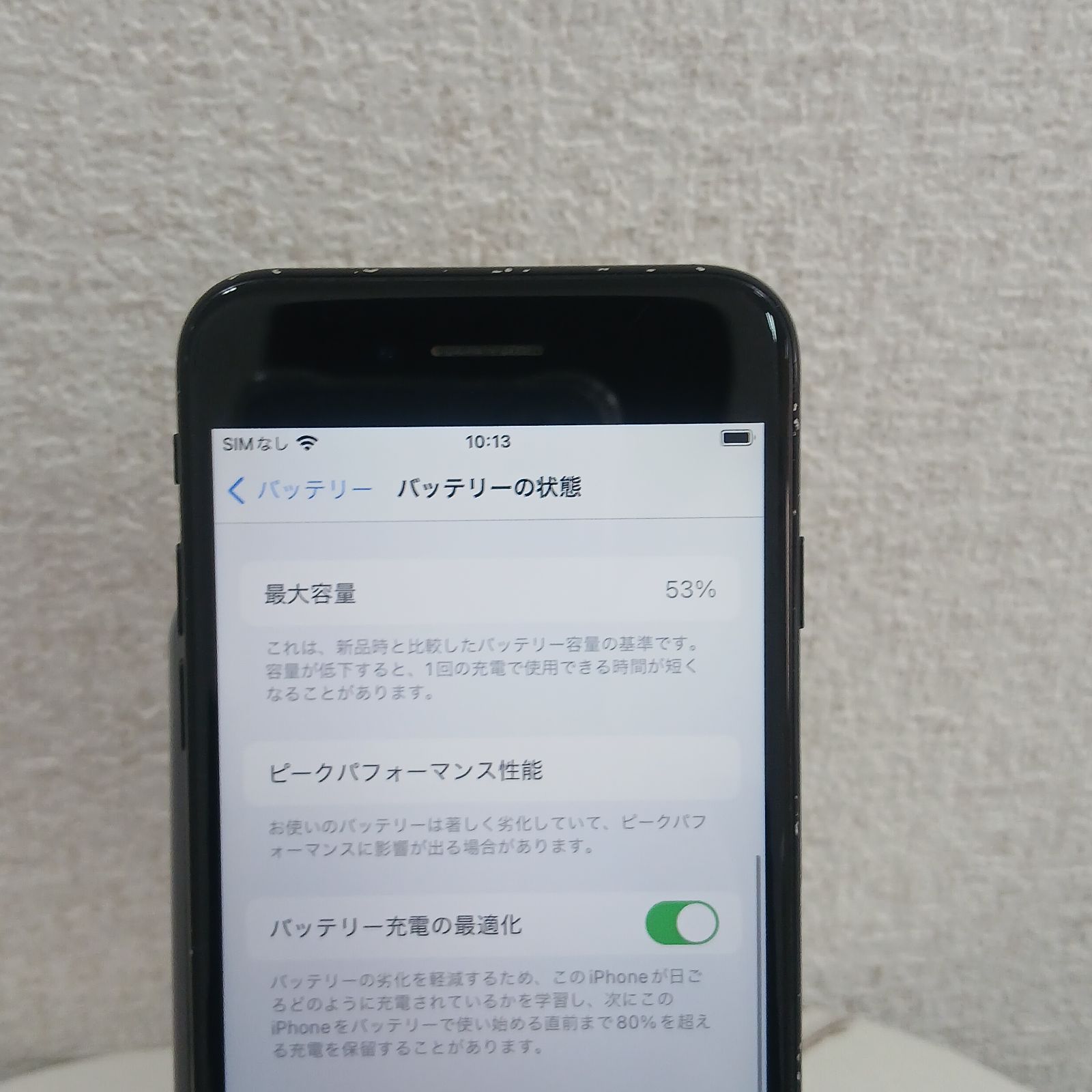 iPhone7 128GB ジェットブラック SIMフリー - メルカリ