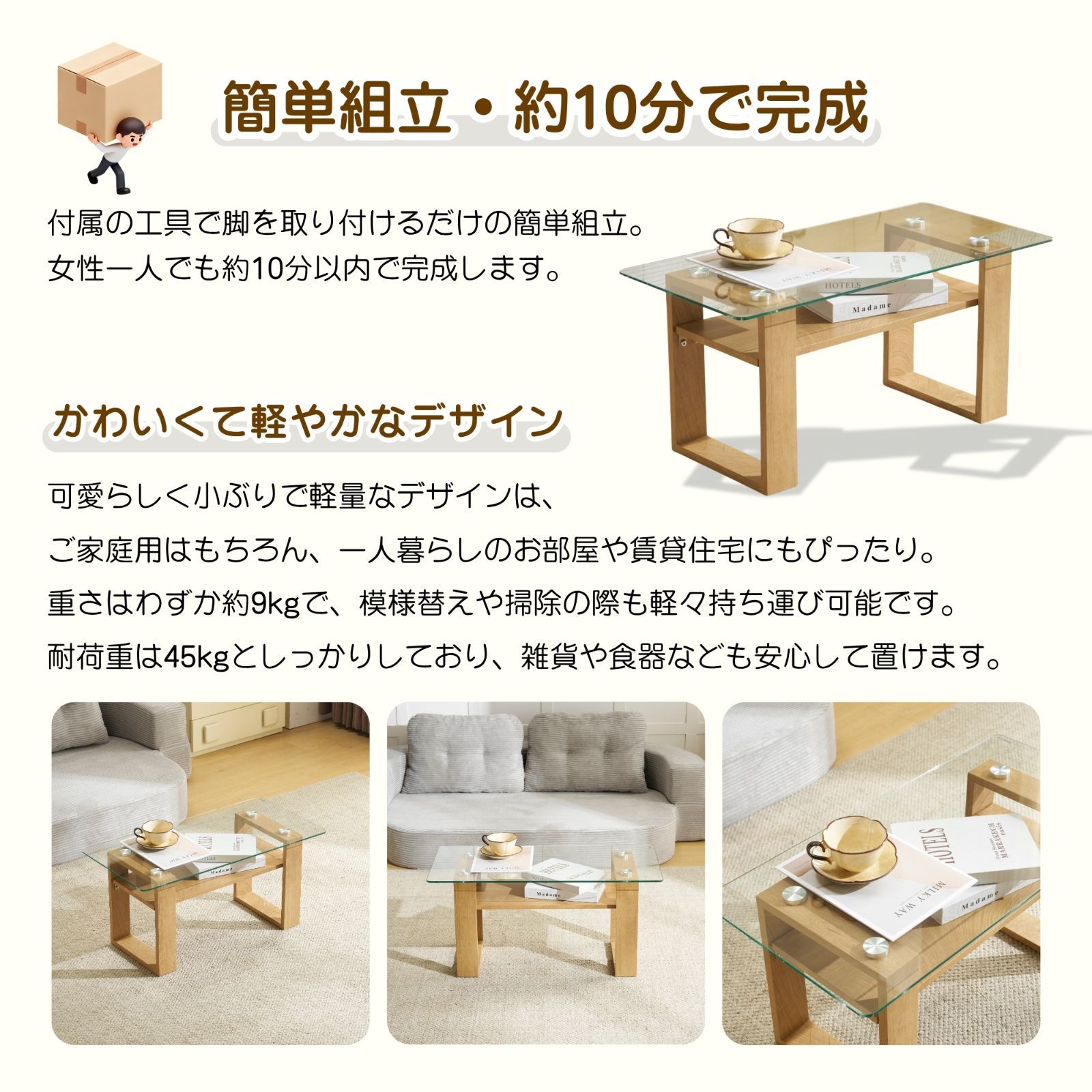 ガラステーブル コーヒーテーブル ローテーブル 幅80cm 収納棚付き