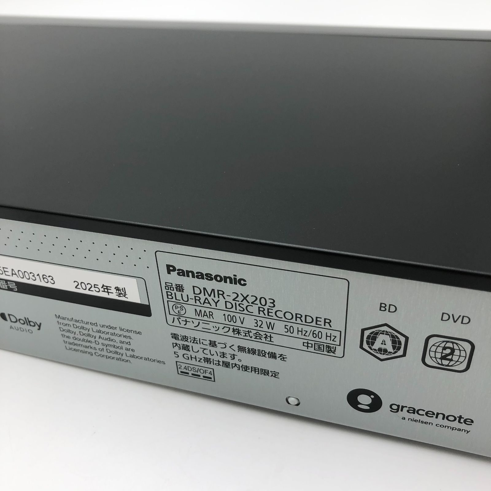 Panasonic DMR-2X202 2TB・7チューナーブルーレイレコーダー 【公式通販】