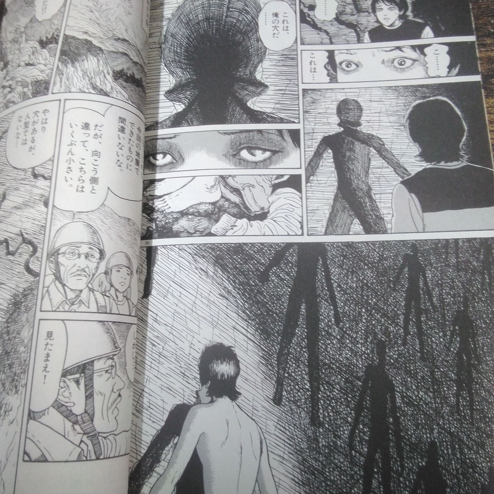 小学館 漫画 伊藤潤二 うずまき、ギョ ①、② 長期保管品 W213 - メルカリ