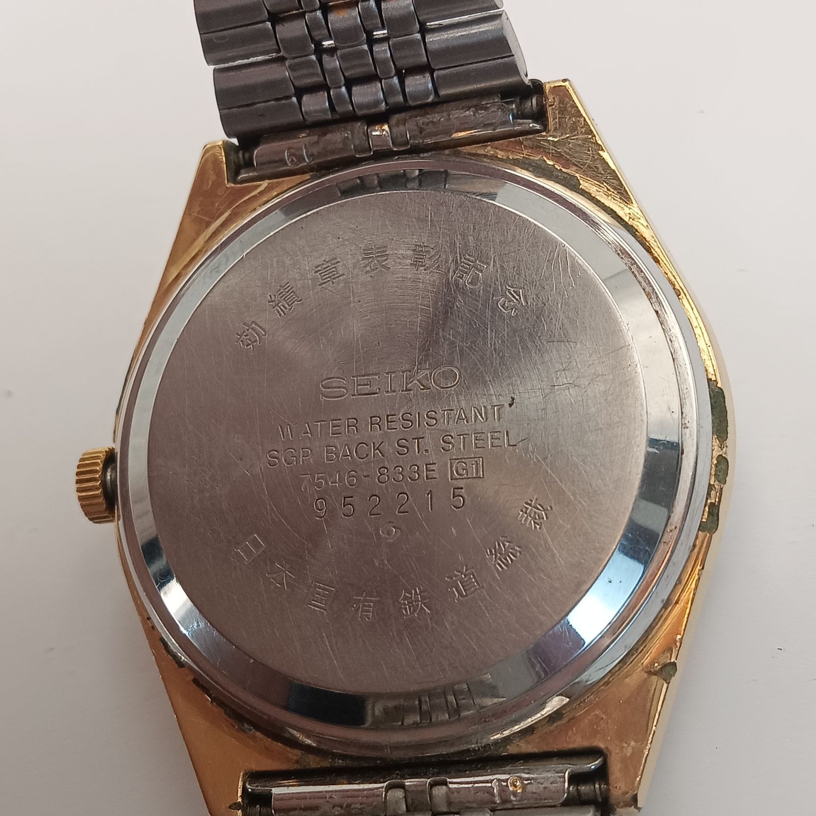 稼働 良品】0408-5 SEIKO TYPEⅡ セイコー タイプ2 メンズ腕時計 7546 