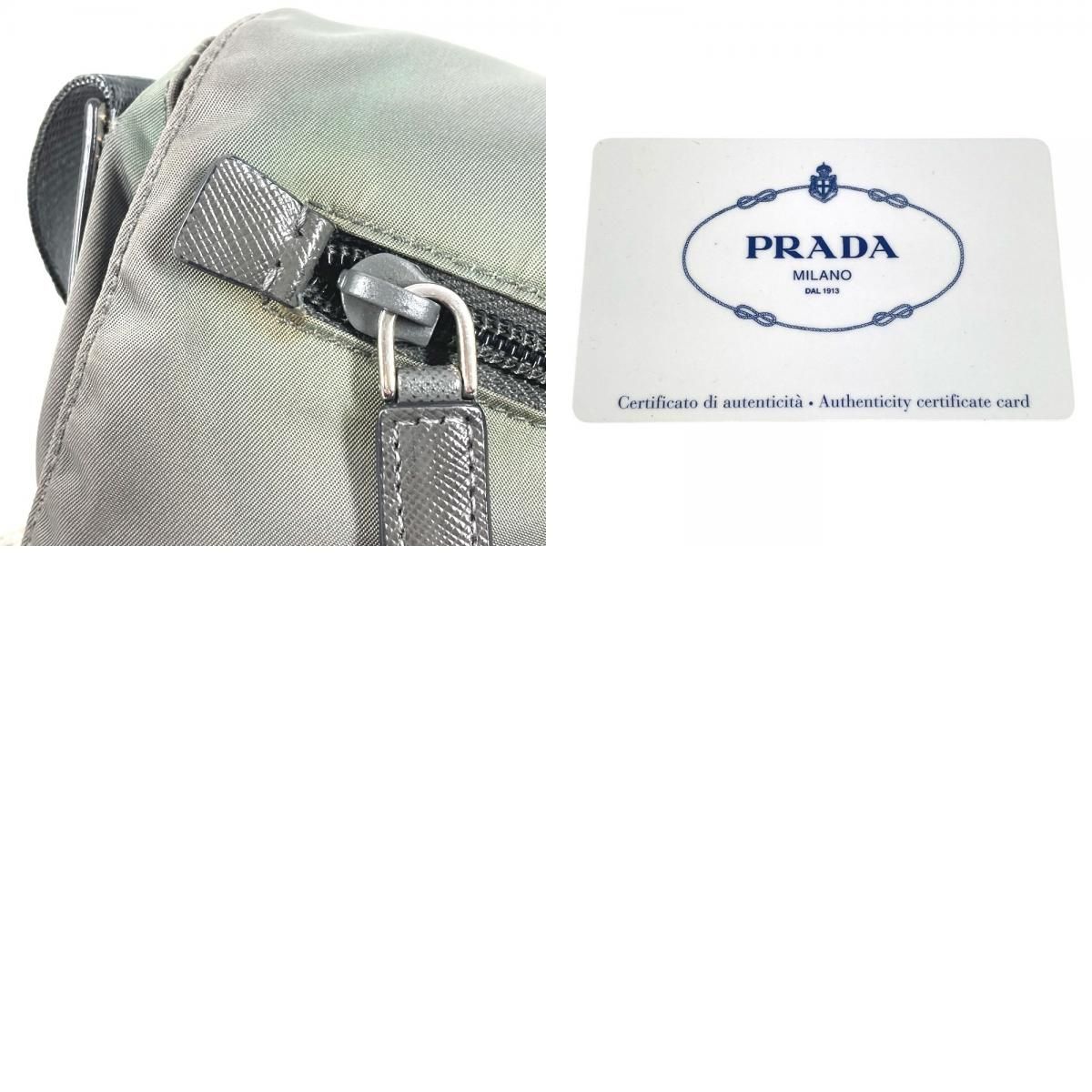 PRADA プラダ ショルダーバッグ トライアングルロゴ 三角ロゴ プレート