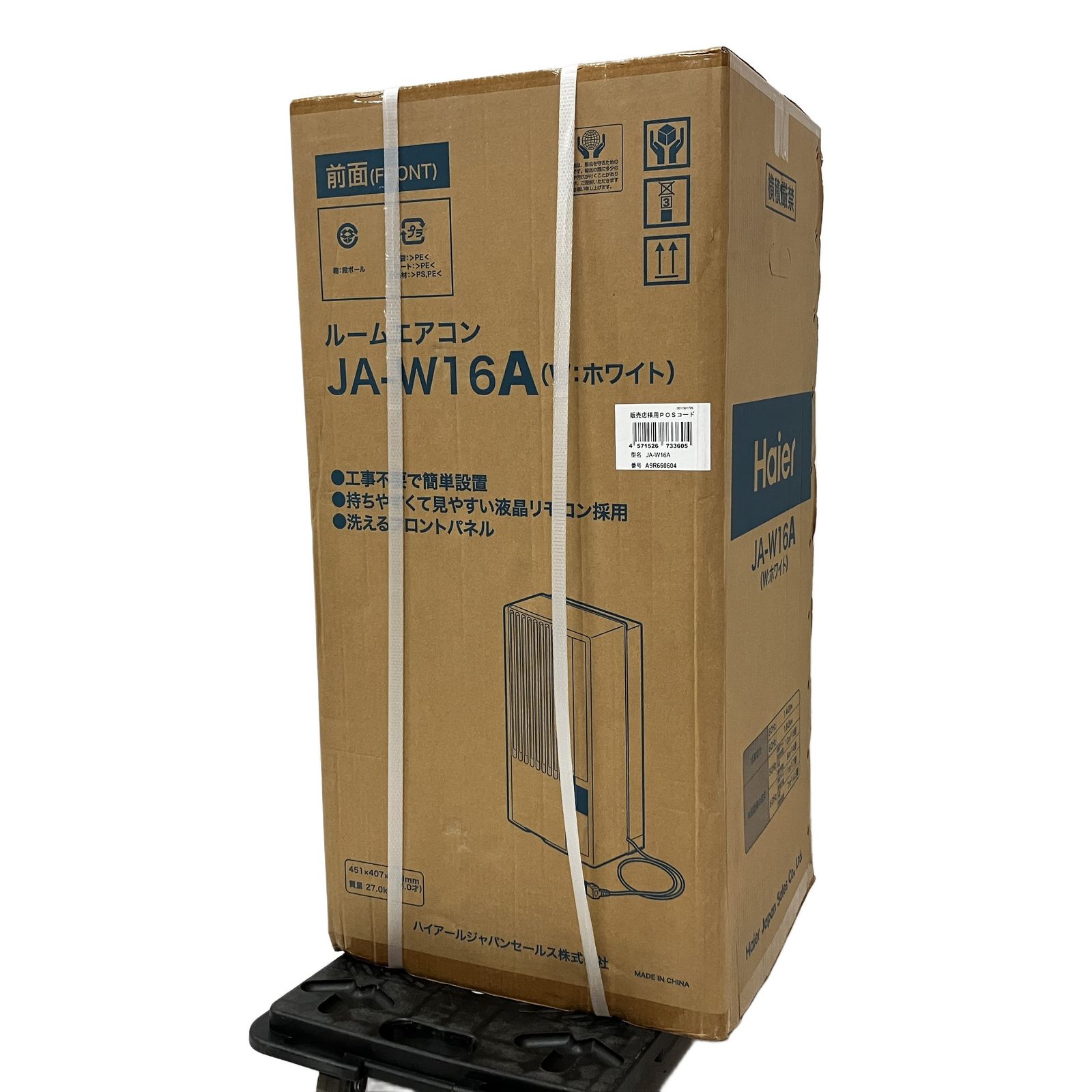 Haier 窓用 ルーム エアコン JA-W16A ハイアール ウインドエアコン 