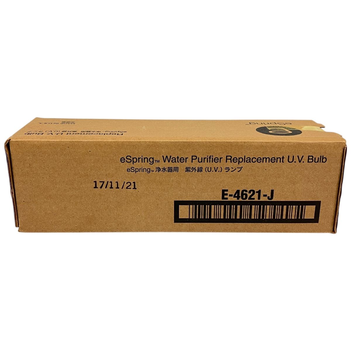 Amway E-4621-J eSpring 浄水器用紫外線ランプ アムウェイ 未 Amway E-4621-J eSpring 浄水器用紫外線ランプ アムウェイ 未