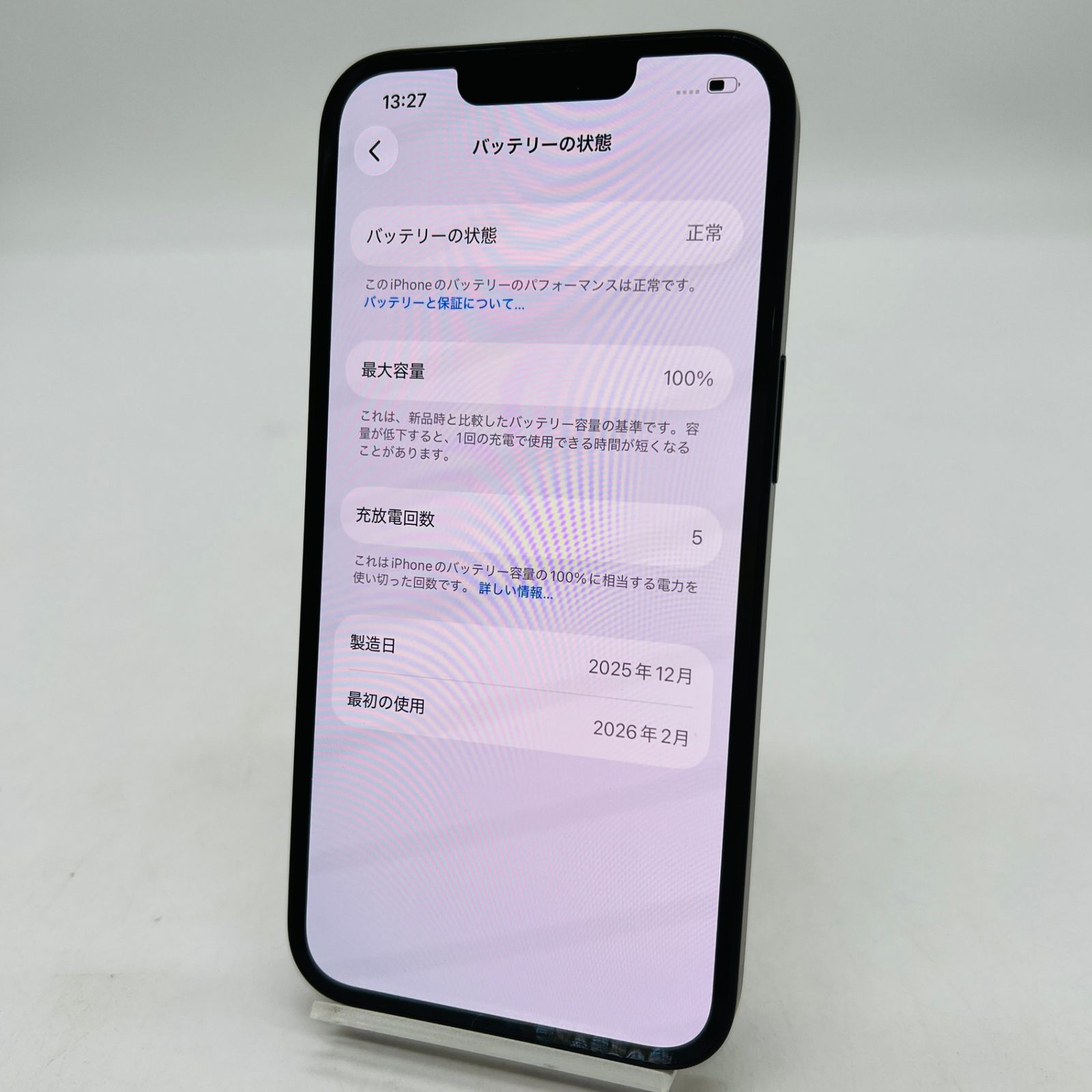 iPhone16e 128GB ブラック SIMフリー 中古 Aランク - メルカリ