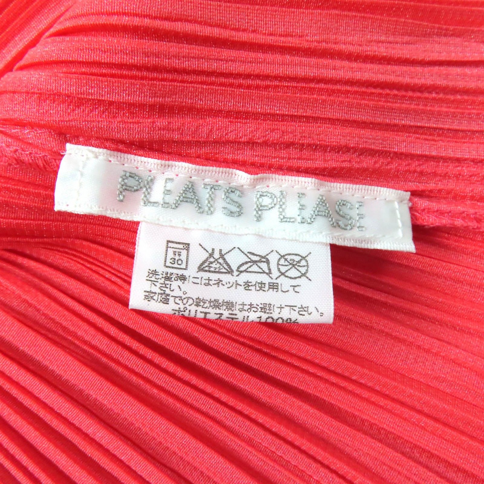 極美品★PLEATS PLEASE プリーツプリーズ イッセイミヤケ PP33-JD150 プリーツ シャツ カーディガン コーラルピンク 3 日本製 正規品 レディース 極美品☆PLEATS PLEASE プリーツプリーズ イッセイミヤケ PP33-JD150