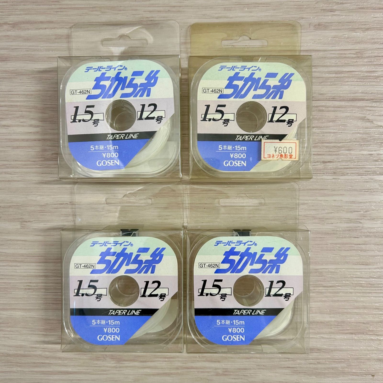GOSEN ちから糸 5個セット 【公式通販】