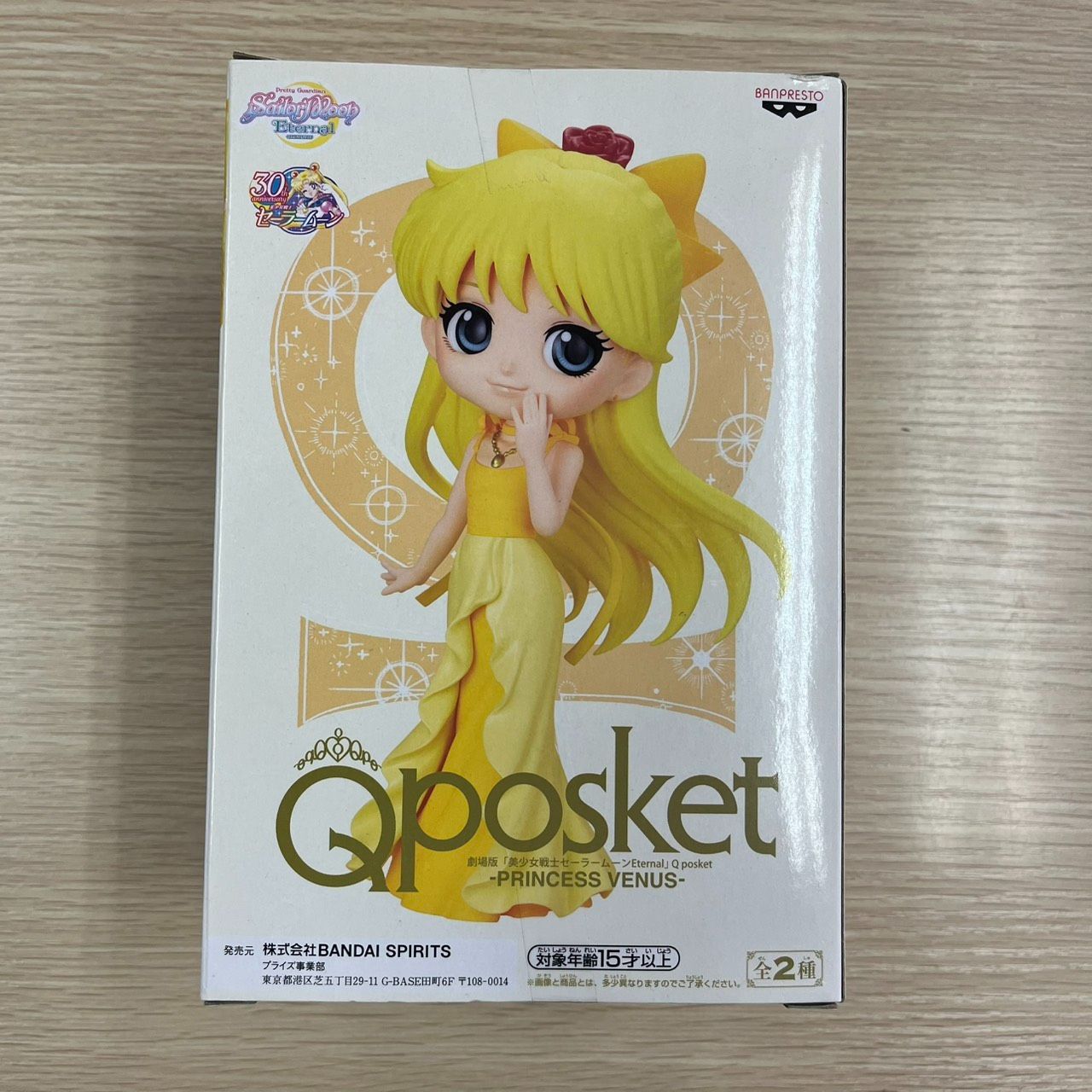 Qposket 劇場版「美少女戦士セーラームーン」愛野美奈子フィギュア 【8 