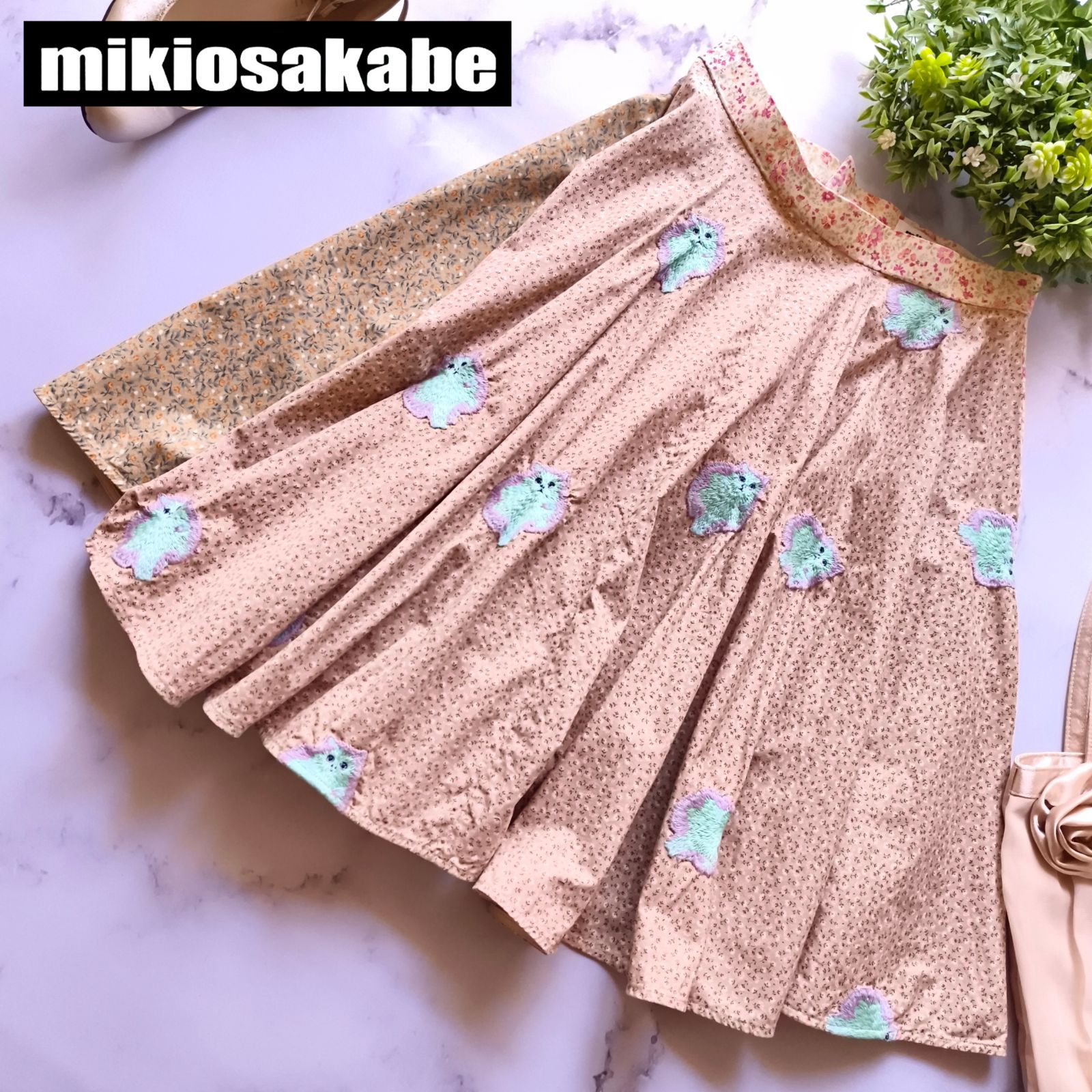近年 ミキオサカベ ネコ刺繍 フレアスカート 花柄 フラワー アイボリー