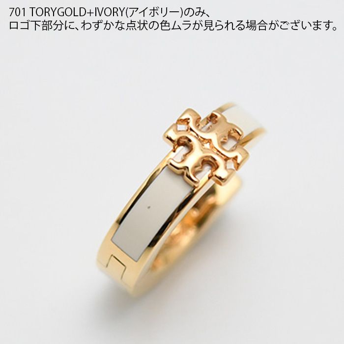 トリーバーチ　バングル　ピアス　アイボリー TORY BURCH トリーバーチ ピアス アクセサリー キラ エナメル ハギー