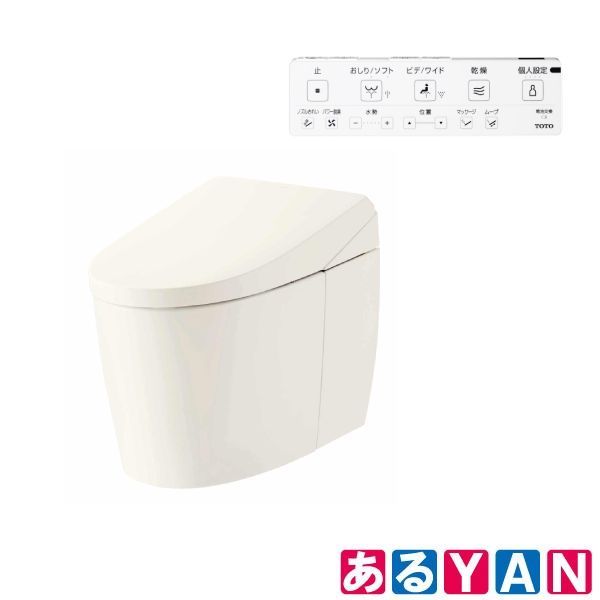 新品 未使用) TOTO ネオレスト AS2タイプ タンクレストイレ CES9720 