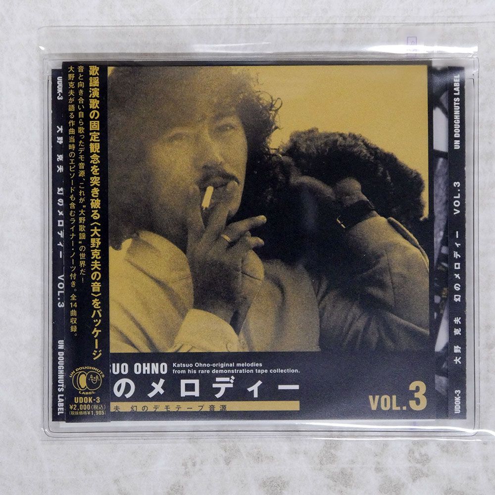 2026年最新Yahoo!オークション -大野克夫の中古品・新品・未使用品一覧