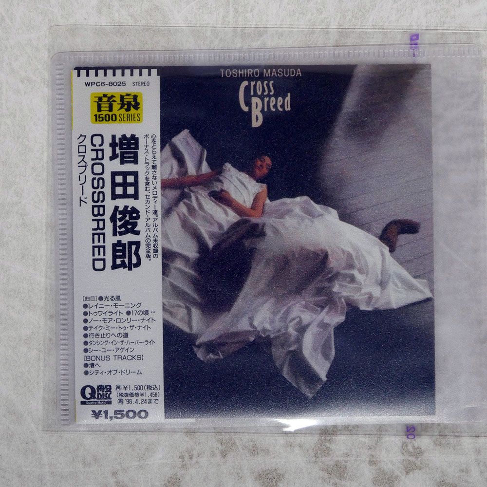 帯 国内盤 増田俊郎/クロスブリード/WARNER WPC68025 CD □ - メルカリ