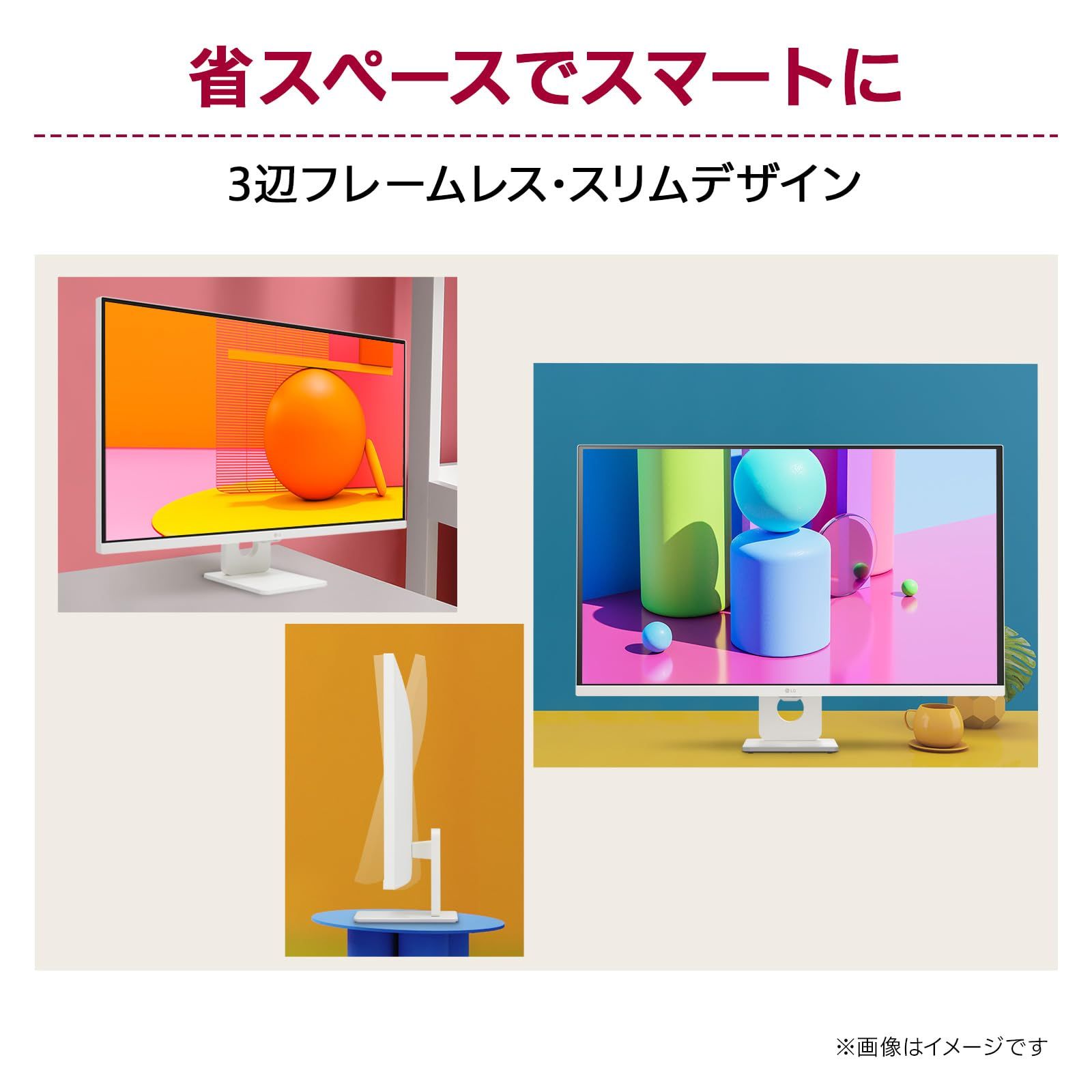 大得価，お買い得】 LG スマートモニター 32SR73U-W/LG MyView Smart