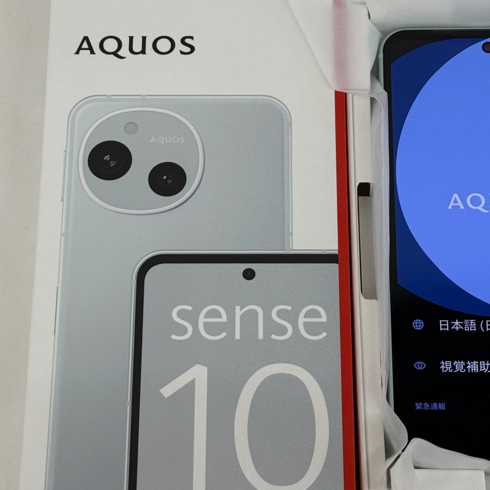 未使用】AQUOS sense10 SH-M33 ペールミント SIMフリー - メルカリ