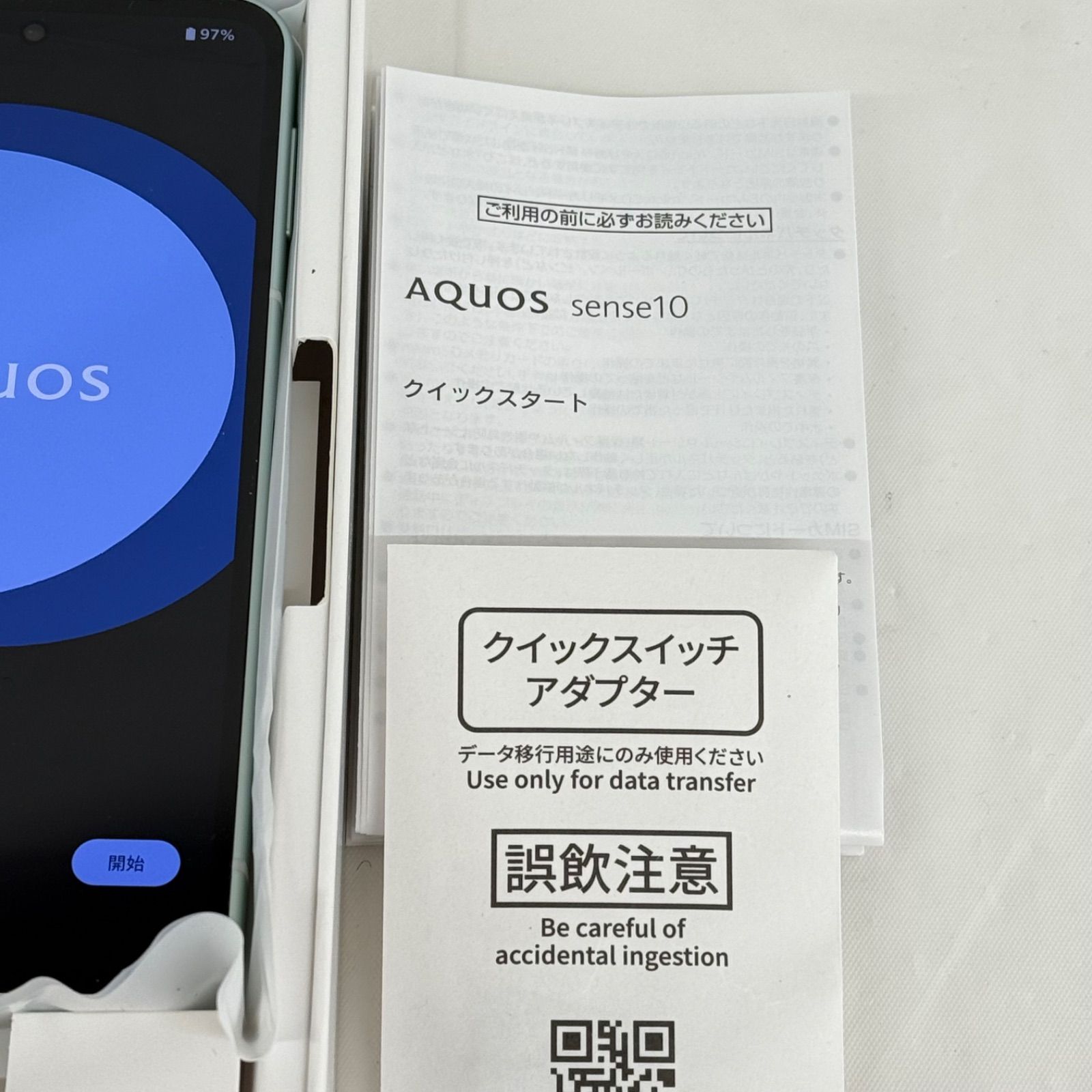 未使用】AQUOS sense10 SH-M33 ペールミント SIMフリー - メルカリ