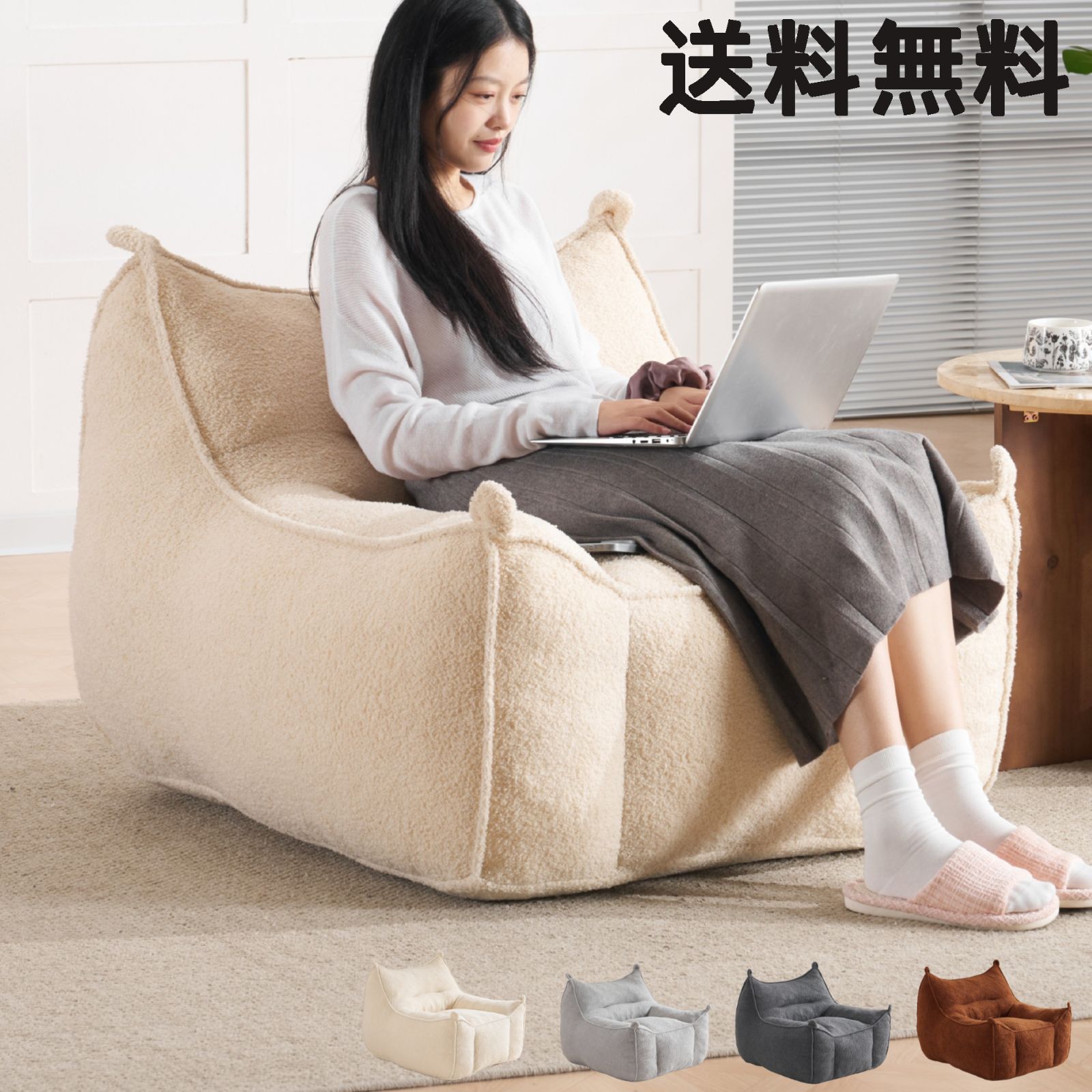ソファ 圧縮ソファ　クッションソファー 一人掛け 座椅子 圧縮梱包 シンプル フロア <JETO>...
