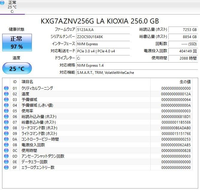NEC一体型PC LAVIE Ryzen5/SSD256/16GB 中古-メルカリ
