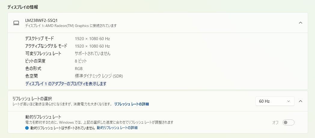 NEC一体型PC LAVIE Ryzen5/SSD256/16GB 中古-メルカリ