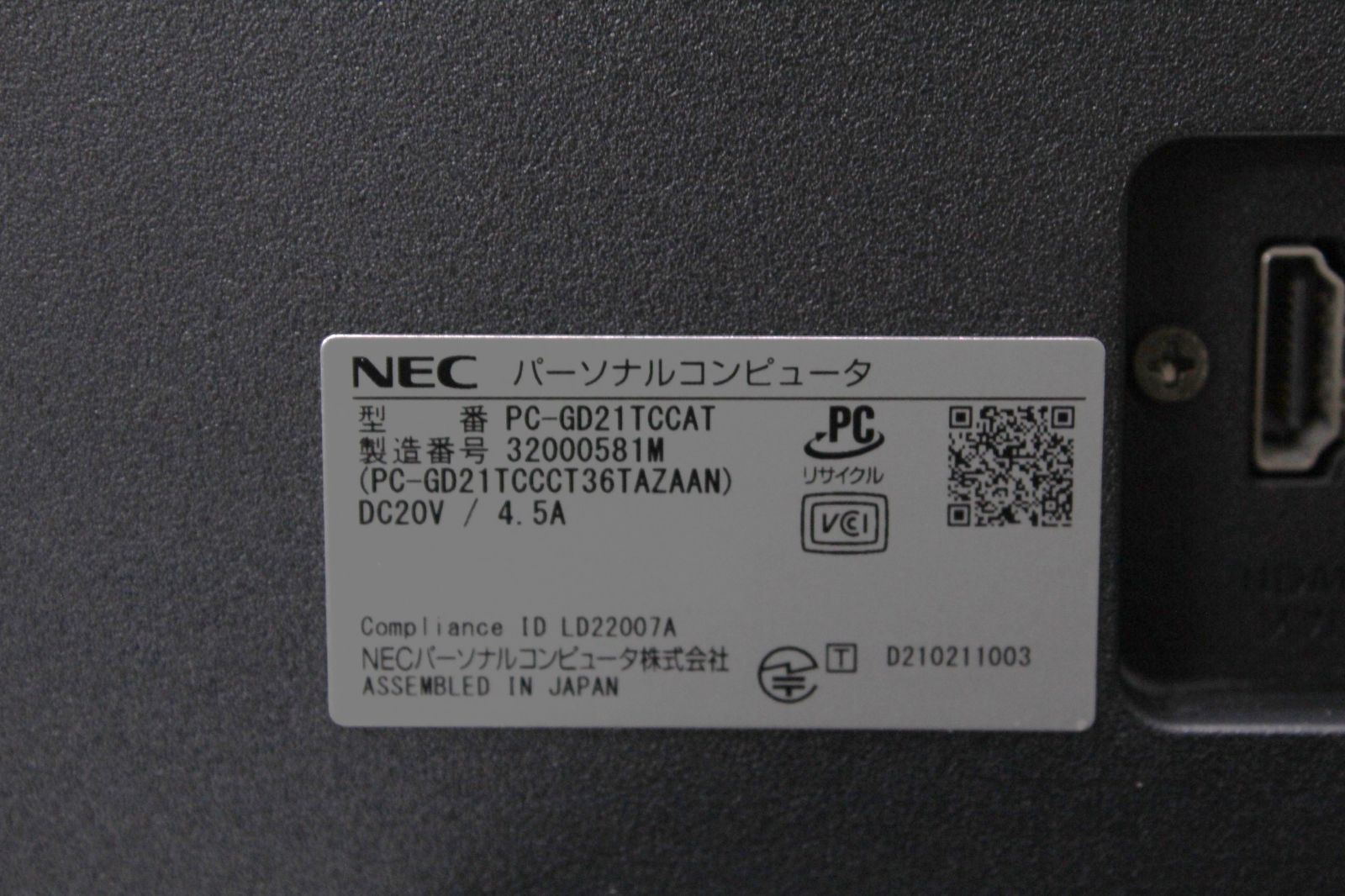 NEC一体型PC LAVIE Ryzen5/SSD256/16GB 中古-メルカリ