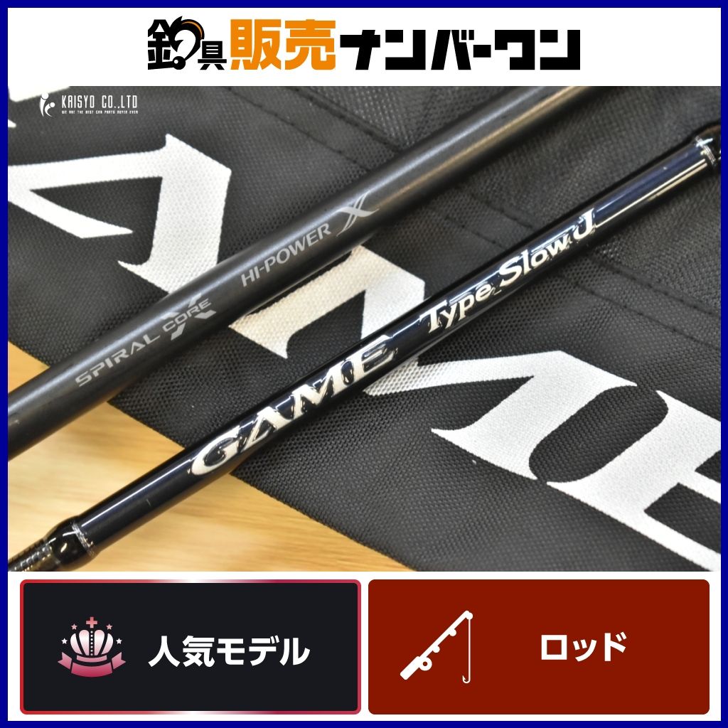 シマノ 20 ゲーム タイプスローJ B66-2 GAME TYPE SLOW J スロー